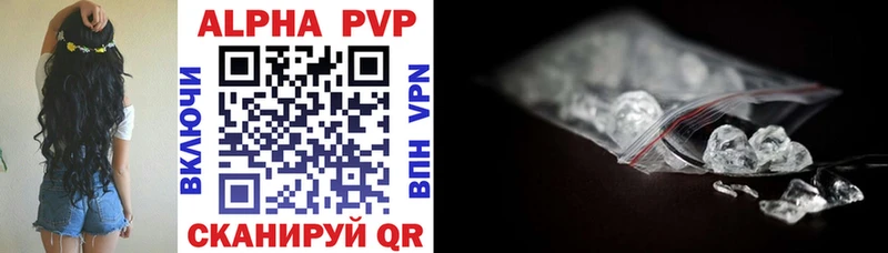 Магазины продажи наркотиков Гусиноозёрск ГЕРОИН Alpha-PVP МАРИХУАНА Амфетамин Меф Cocaine