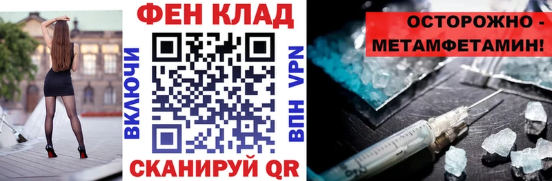 наркота  Гусиноозёрск  Амфетамин 98% 