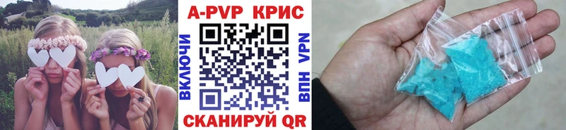 A-PVP мука  Гусиноозёрск 
