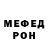 Метадон мёд maxim 010