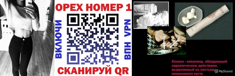 наркота  Гусиноозёрск  Кокаин Колумбийский 