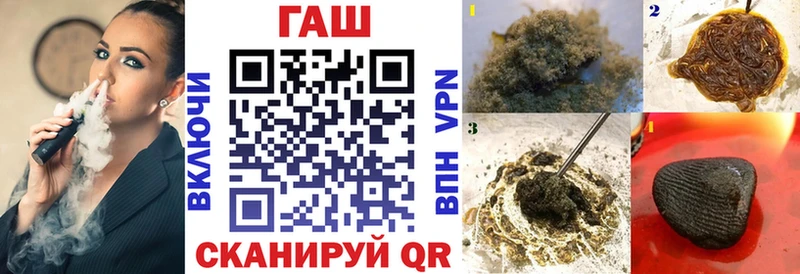 закладки  kraken зеркало  ГАШИШ VHQ  Гусиноозёрск 