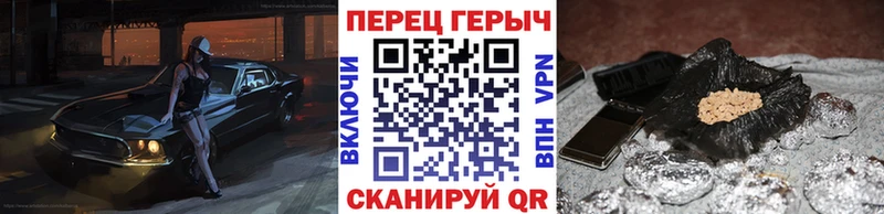 где продают   Гусиноозёрск  ГЕРОИН гречка 