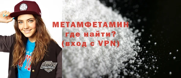 каннабис Вязники