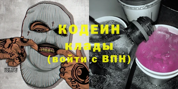 PSILOCYBIN Вязьма