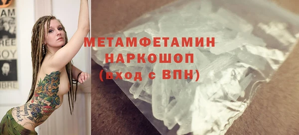 скорость mdpv Вяземский