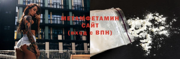 скорость mdpv Вяземский
