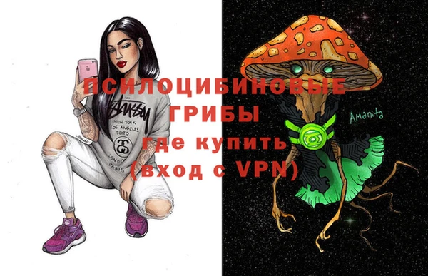 скорость mdpv Вяземский