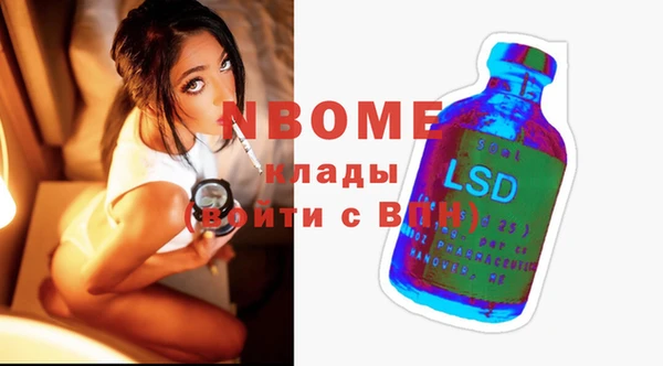 PSILOCYBIN Вязьма