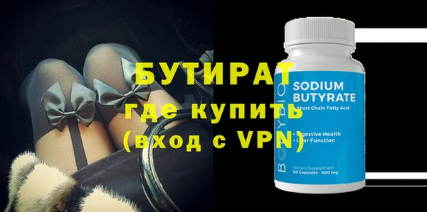 скорость mdpv Вяземский