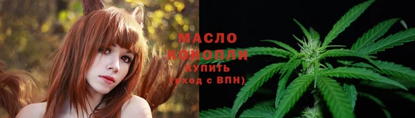 каннабис Вязники
