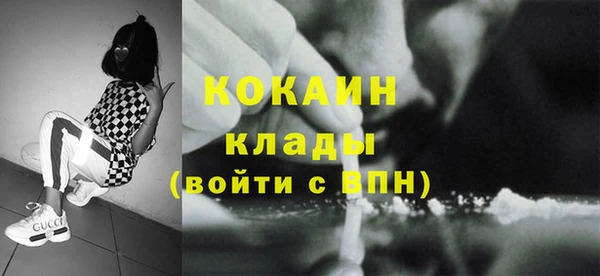 скорость mdpv Вяземский