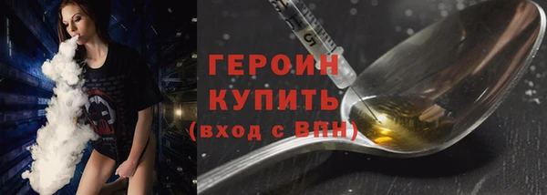 PSILOCYBIN Вязьма