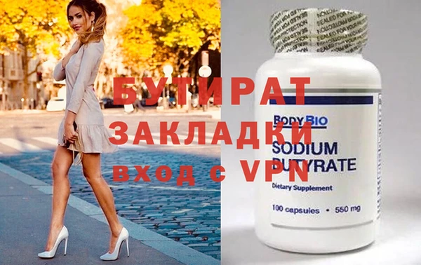 каннабис Вязники