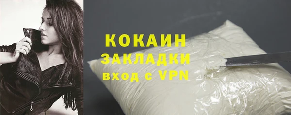 марки nbome Видное