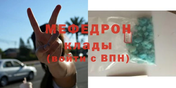 скорость mdpv Вяземский