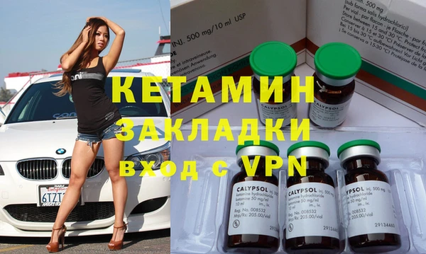 спайс Весьегонск