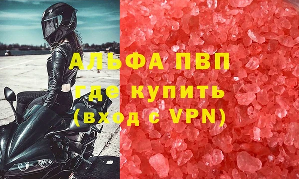 скорость mdpv Вяземский