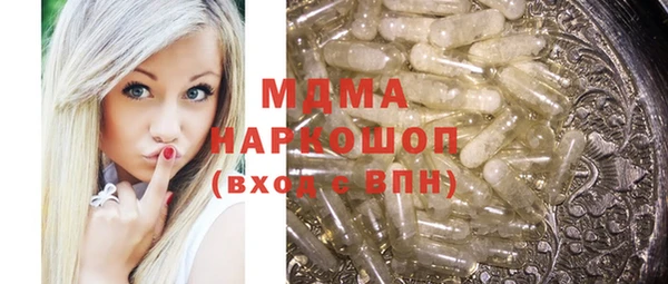 PSILOCYBIN Вязьма