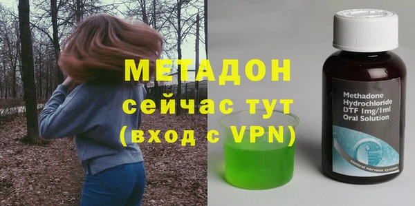 скорость mdpv Вяземский