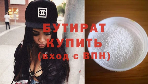 каннабис Вязники
