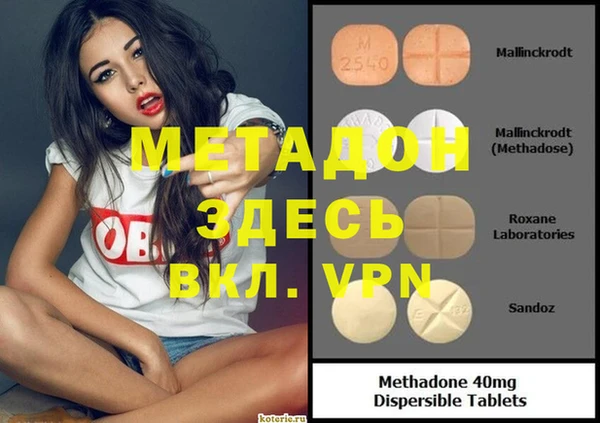 PSILOCYBIN Вязьма