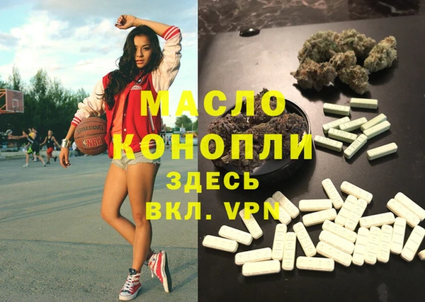 скорость mdpv Вяземский