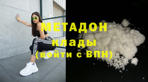 каннабис Вязники