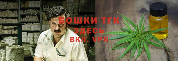 каннабис Вязники