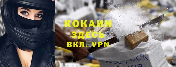 каннабис Вязники