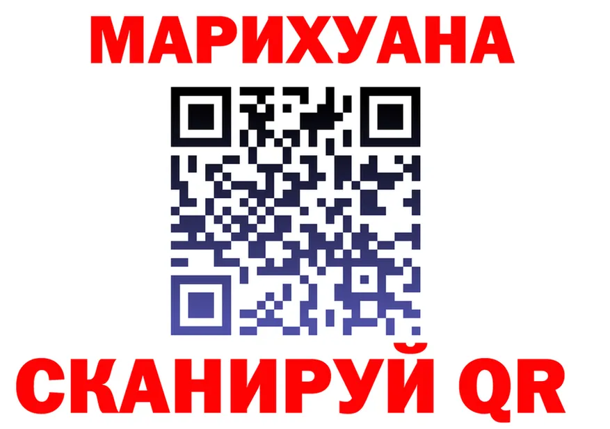МЯУ-МЯУ VHQ ONION shop OMG Гусиноозёрск