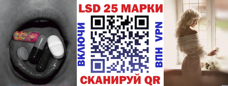Лсд 25 экстази кислота  что такое   Гусиноозёрск 