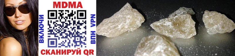 MDMA кристаллы  Гусиноозёрск 