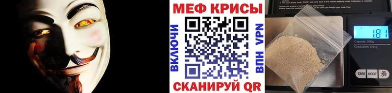 кракен Гусиноозёрск Меф мука