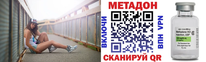 сколько стоит  Гусиноозёрск  Метадон мёд 