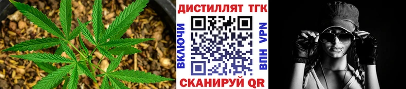 ТГК концентрат  Гусиноозёрск 